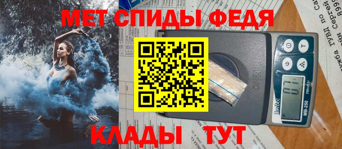 Амфетамин  АМФЕТАМИН Розовый  Вход с VPN  Amphetamine  Анжеро-Судженск 
