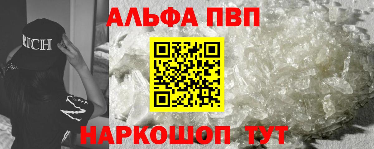 ГАШ  Cocaine  Каннабис  COCAIN  LSD-25  Анжеро-Судженск  Вход с VPN  А ПВП СОЛЬ   Меф МЯУ МЯУ кристаллы 