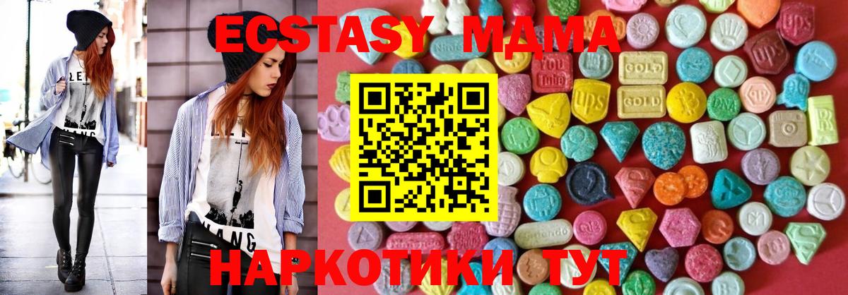 Ecstasy диски Анжеро-Судженск