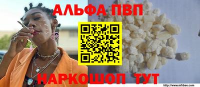 мескалин Абакан