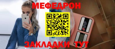 мескалин Абакан