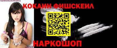 тгк Абинск