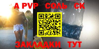 мескалин Абакан