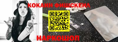 тгк Абинск