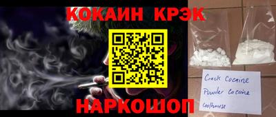 тгк Абинск