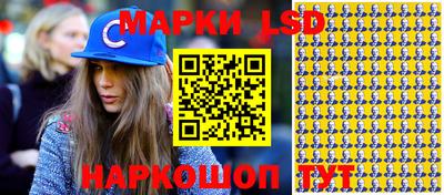 тгк Абинск