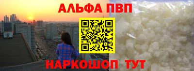 мескалин Абакан