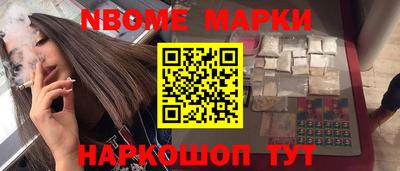 тгк Абинск