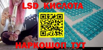 мескалин Абакан