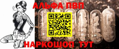 мескалин Абакан