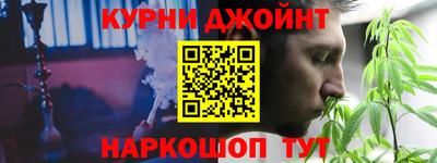 тгк Абинск