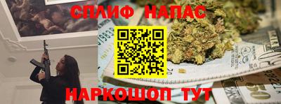 мескалин Абакан