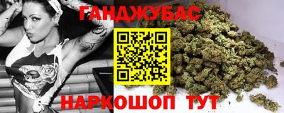 тгк Абинск