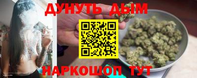 мескалин Абакан
