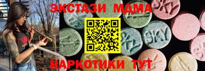 мескалин Абакан