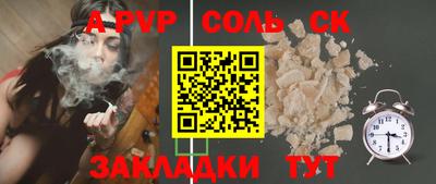 мескалин Абакан