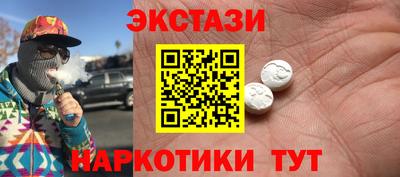 мескалин Абакан