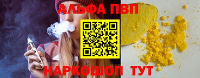мескалин Абакан