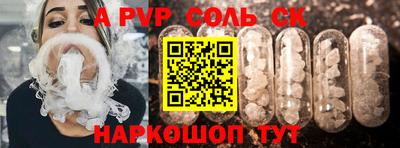 mdpv Азнакаево