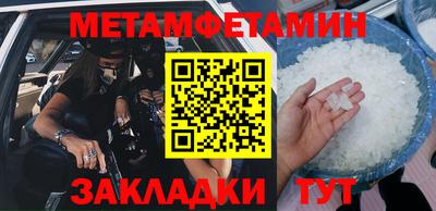 mdpv Азнакаево