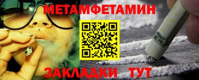 мескалин Абакан