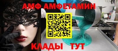 мескалин Абакан