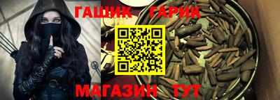тгк Абинск