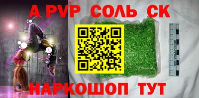 mdpv Азнакаево