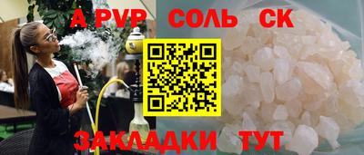 тгк Абинск