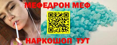 мескалин Абакан