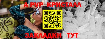 мескалин Абакан