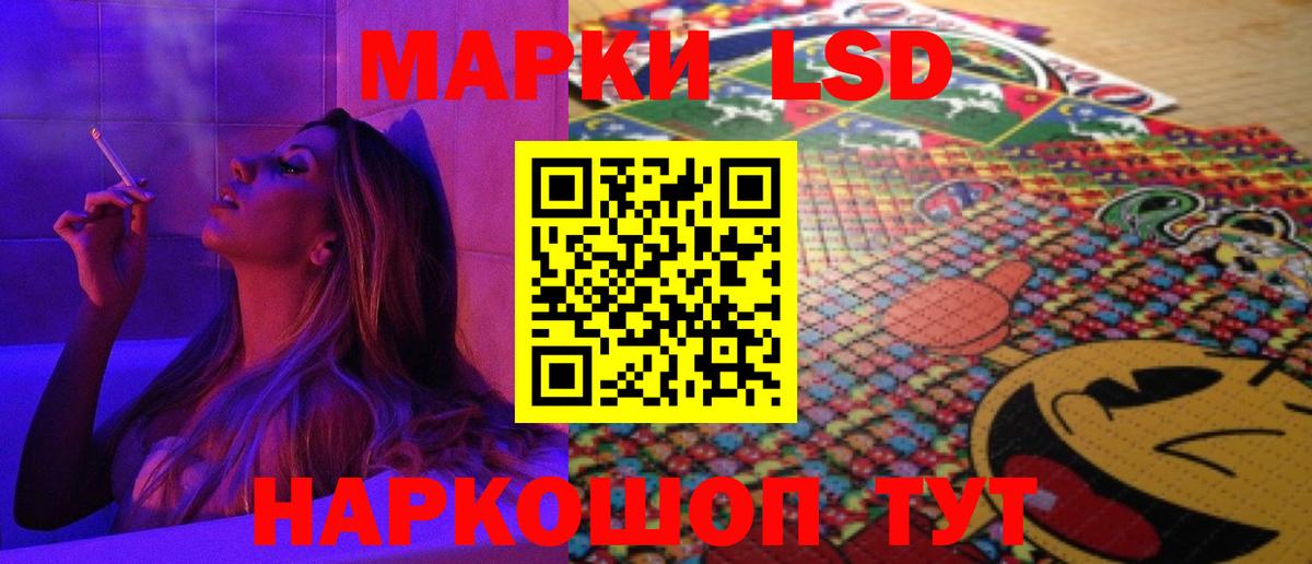 LSD-25 экстази кислота Анжеро-Судженск