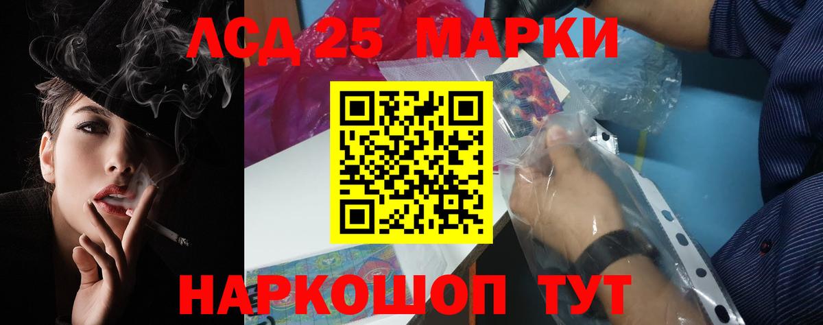 ГАШ Анжеро-Судженск