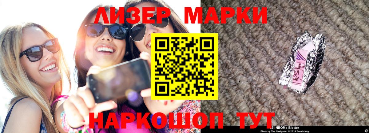 Анжеро-Судженск  LSD-25 экстази ecstasy  LSD-25 экстази ecstasy  Вход с VPN 