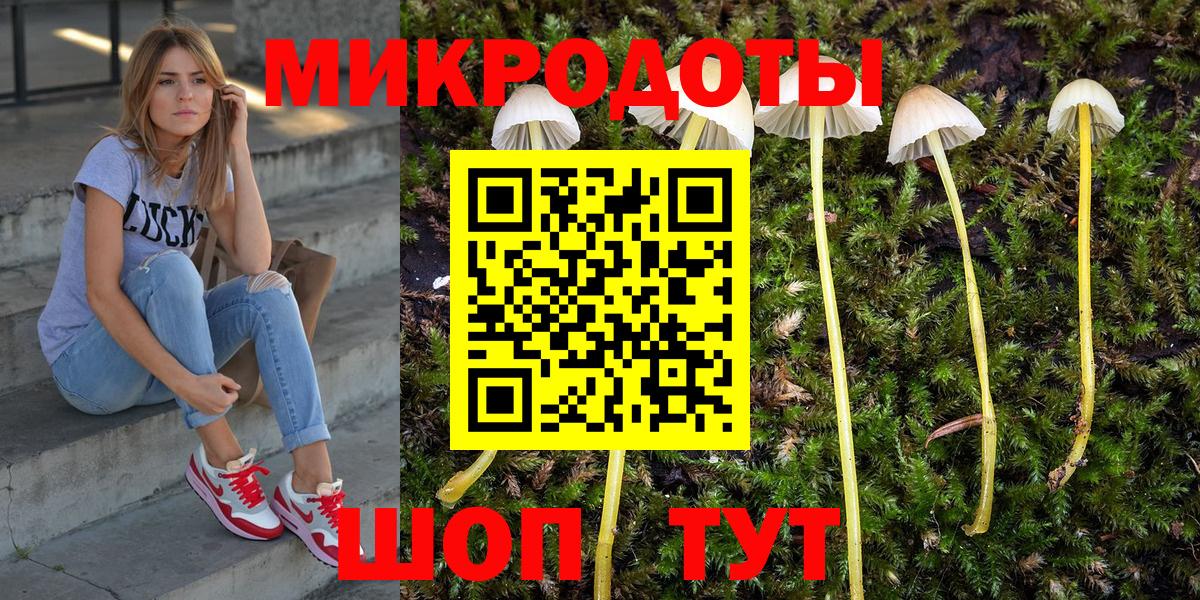 Псилоцибиновые грибы Magic Shrooms  Псилоцибиновые грибы прущие грибы  Анжеро-Судженск  Вход с VPN 