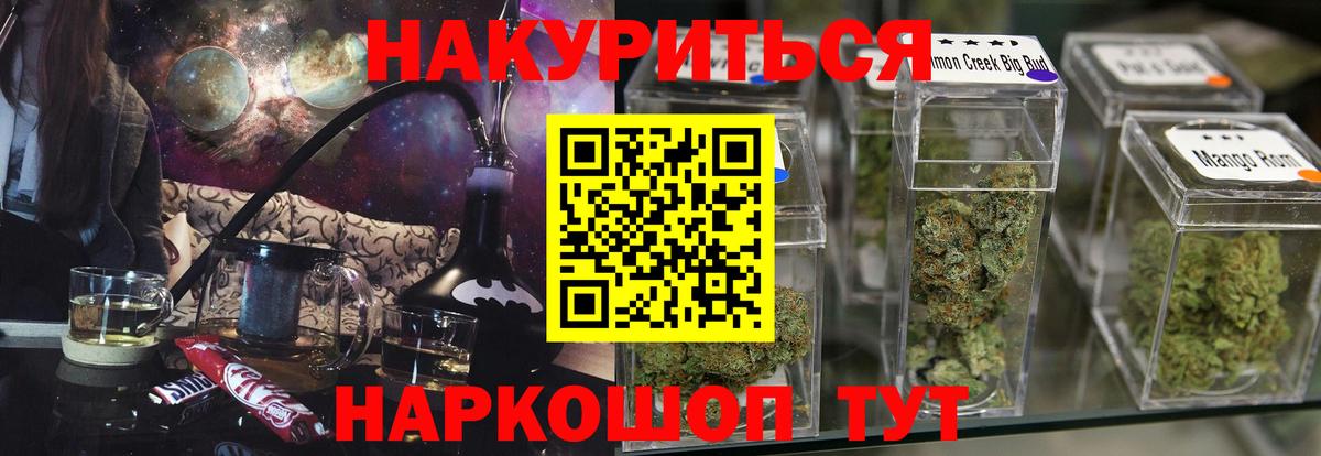 Марихуана сатива  Шишки марихуана LSD WEED  Вход с VPN  Канабис THC 21%  Анжеро-Судженск  Бошки Шишки OG Kush 